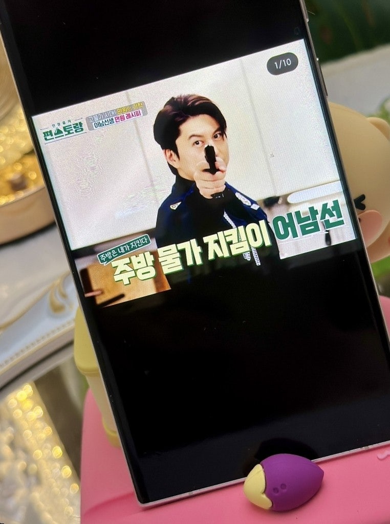 어남선생 뜻 류수영 레시피