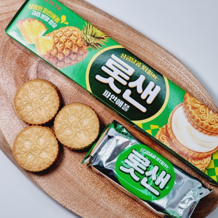  롯데샌드 파인애플 칼로리 영양성분 정보