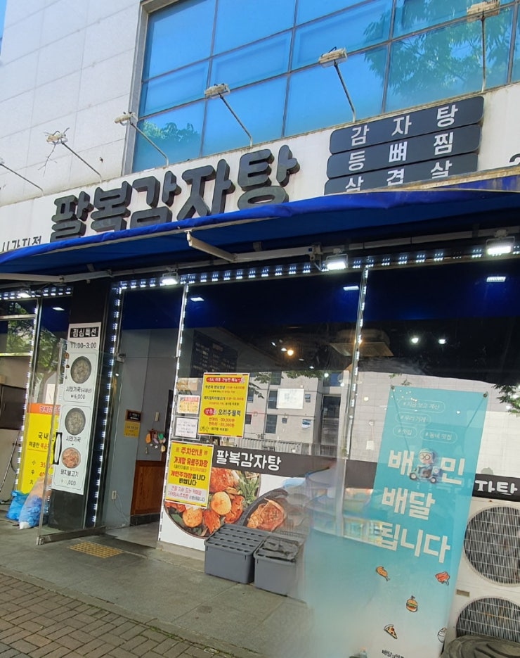파스쿠찌 전주중화산점 사진 3