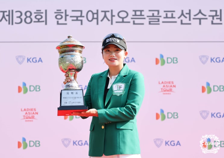 <b>노승희</b>의 DB그룹 한국여자<b>오픈 우승</b> 클럽