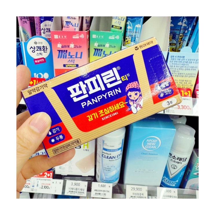  gs25편의점감기약판피린티정 판콜A가격 편의점 약국차이는?? /비상약gs25효과나쁘지않음