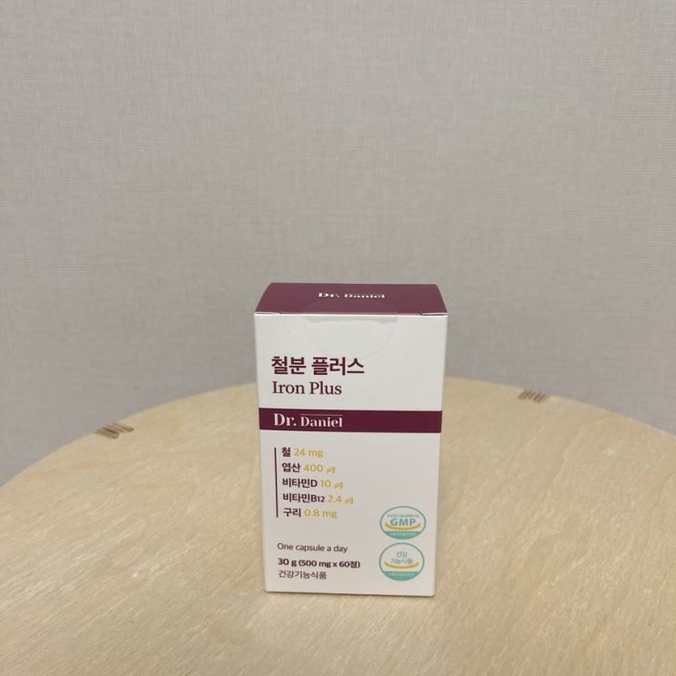  철분제 추천, 닥터다니엘 철분플러스 빈혈 영양제