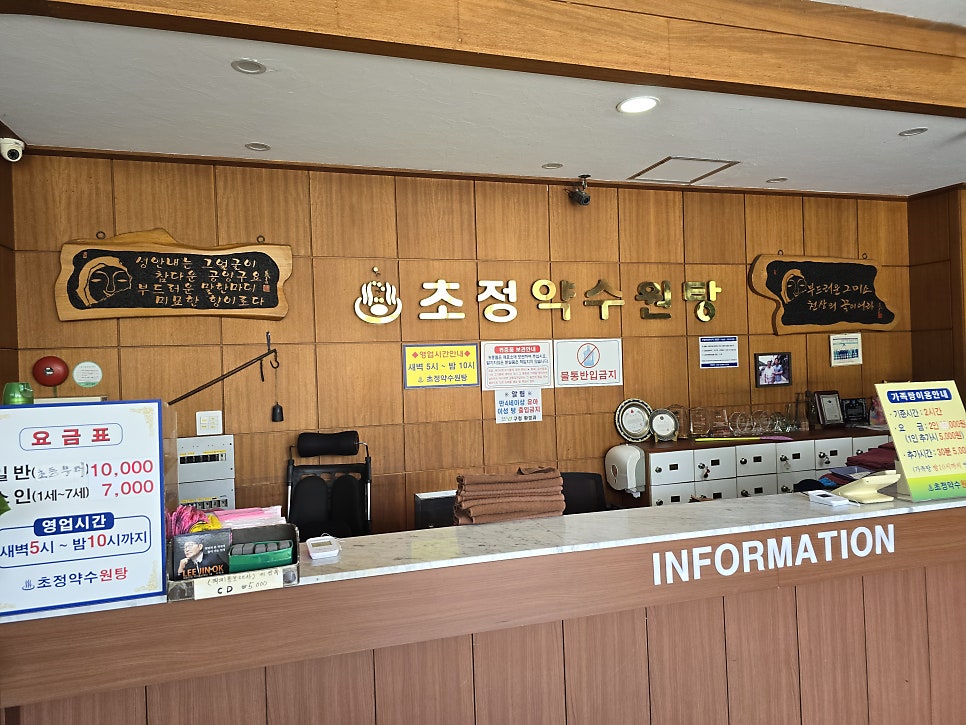 순대렐라 사진 2
