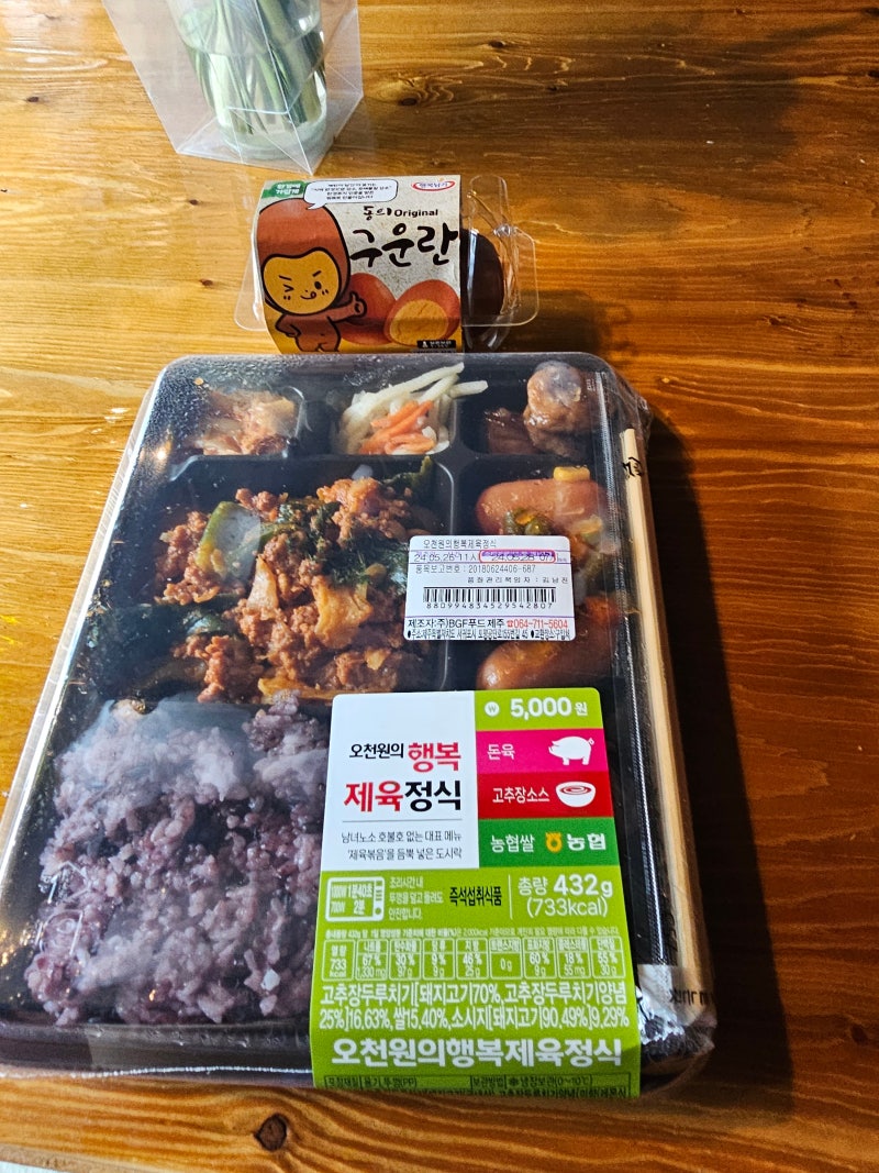 24.5.27.월(제주올레18코스) : 네이버 블로그