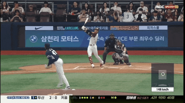 2024KBO 6월16일 두산대키움 경기리뷰 [큠 중심] - 키움 승리