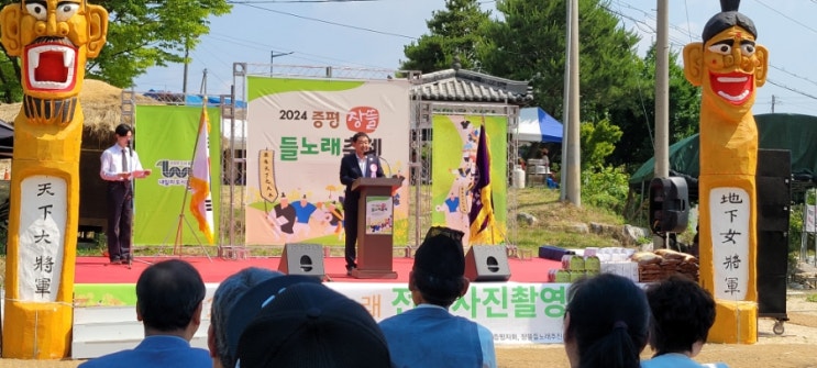  16일 제20회 장뜰들노래 전국사진촬영대회 개막