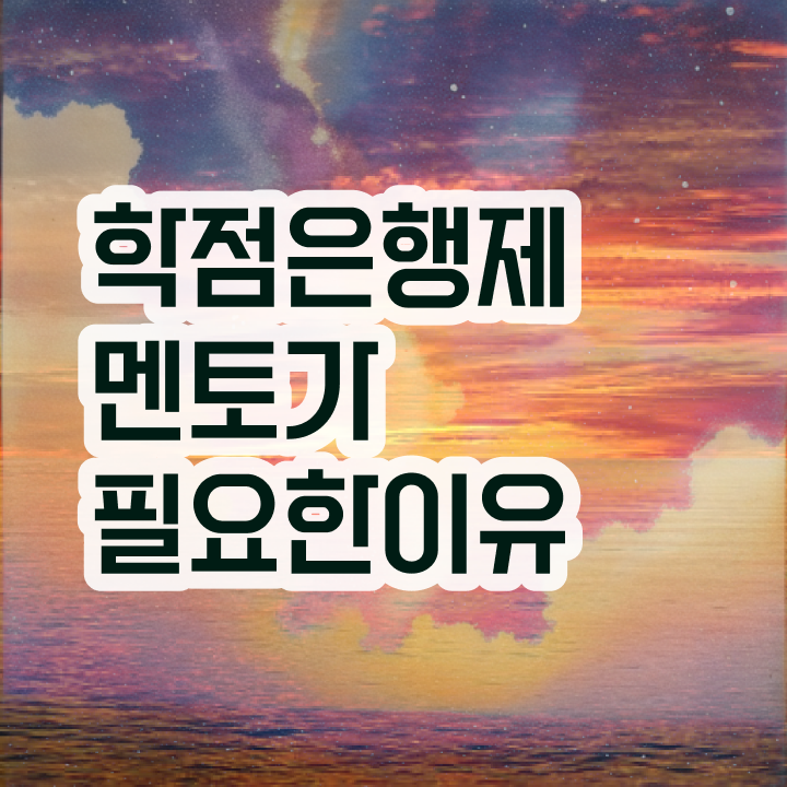  학점은행제현실 , 학점은행제 플래너 이 부분만 알고 연락하세요