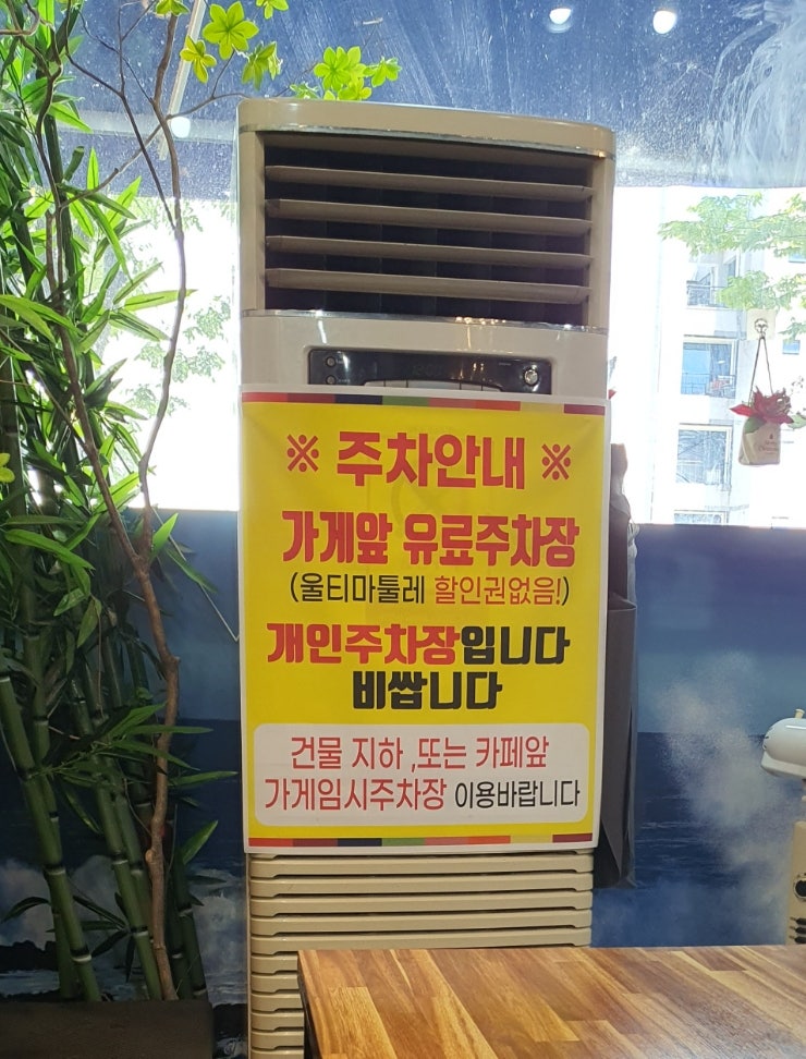 파스쿠찌 전주중화산점 사진 5