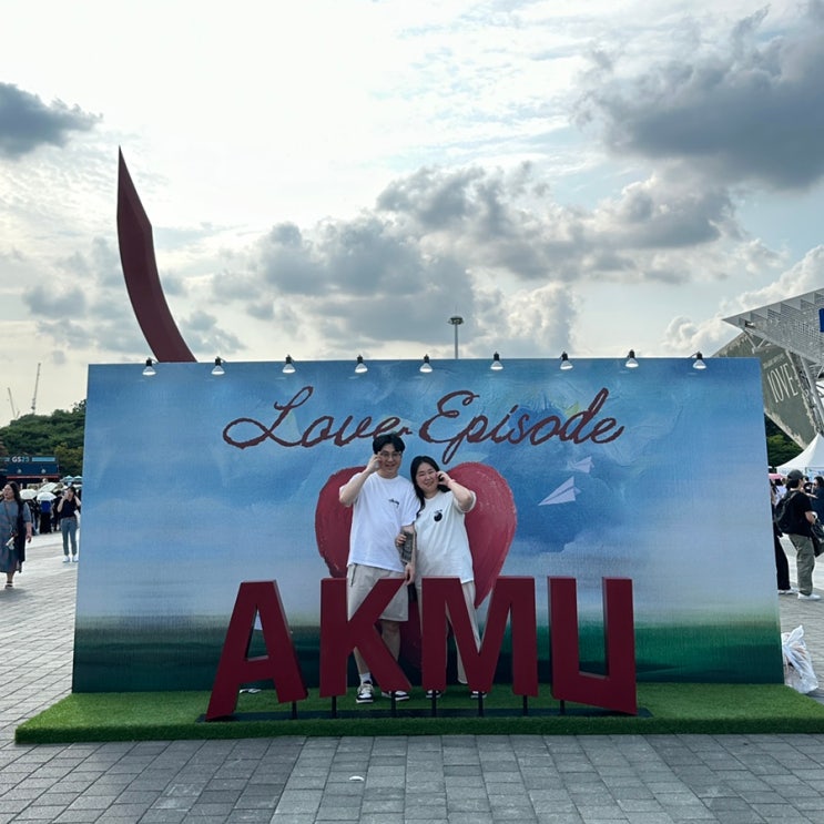 2024.06.15 <b>악뮤</b> 10주년 <b>콘서트</b> 1OVE 후기 (<b>게스트</b> 이효리)