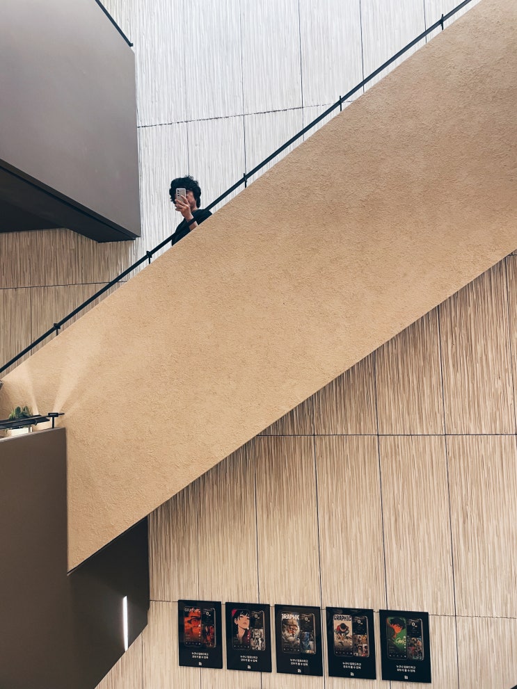  경험의 세분화, 반전