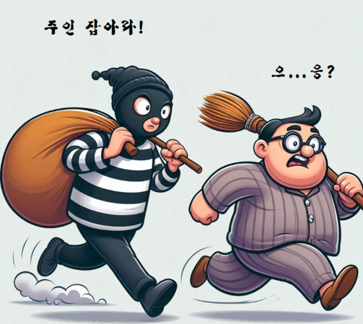  부모에게 알린다는 어떻게 협박이 되는가?