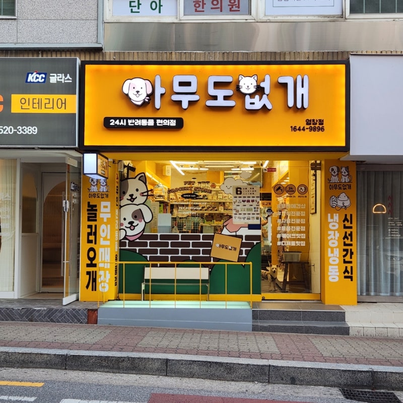 사진 3
