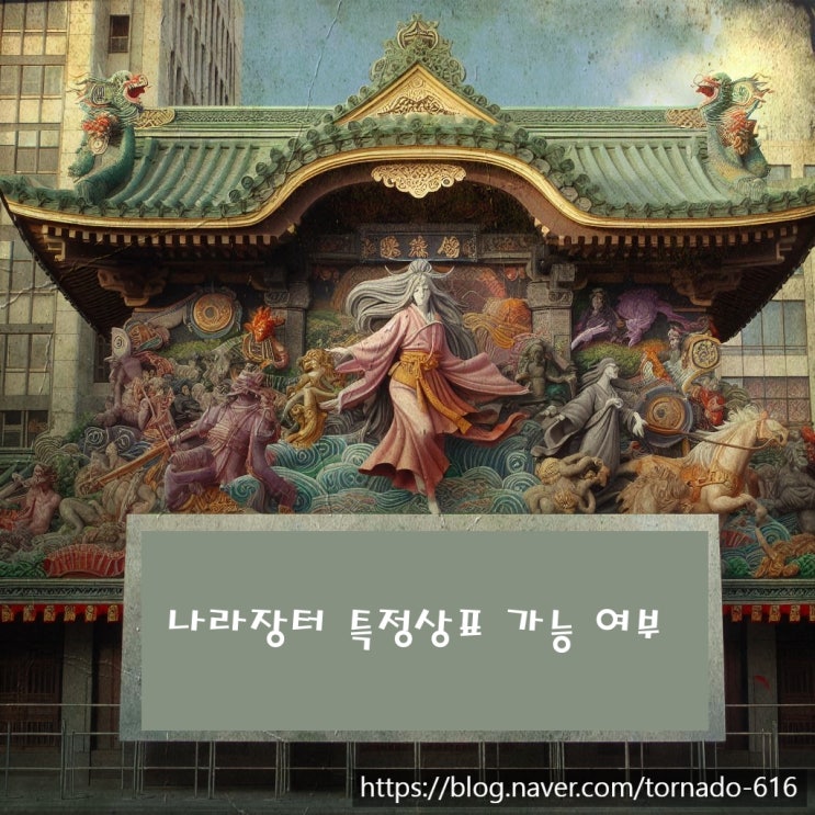  특정상표 또는 특정규격 지정: 나라장터 공고의 이해와 적용