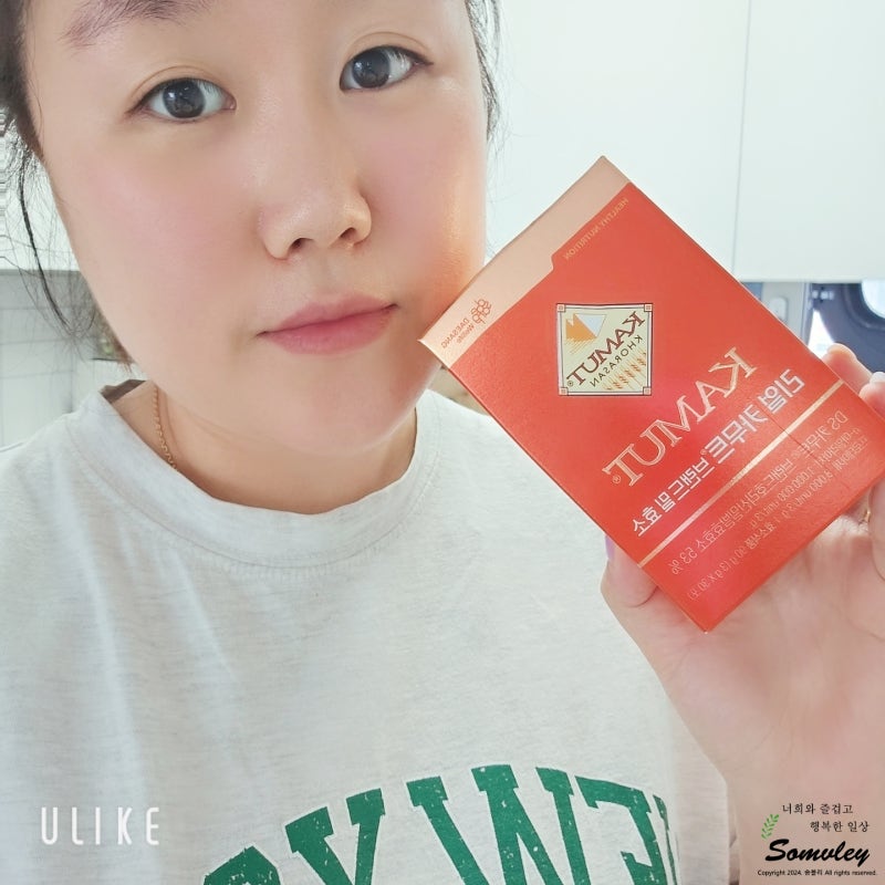 리얼 카무트 브랜드 밀 효소 추천 받아 챙겨보니?