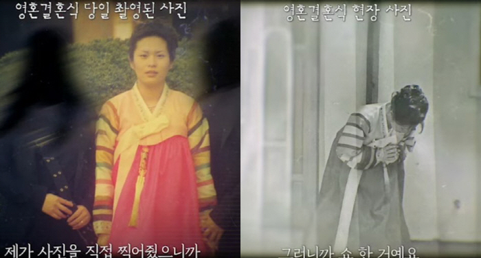 죽은 남편과 영혼결혼식한 엄인숙..현장 사진 최초 공개 (그녀가 죽였다) 죽은 남편과 영혼결혼식한 엄인숙..현장 사진 최초 공개 (그녀가 죽였다)