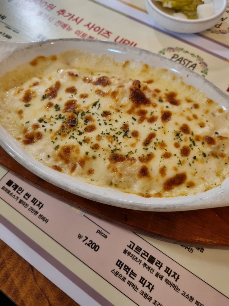  분당 수내역 파스타 맛집 파스타마마 추천!!