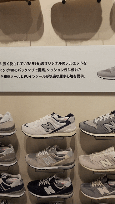  [일본]일본 뉴발란스 쇼핑,한큐백화점 뉴발란스,난바파크스,뉴발란스가격 저렴한 곳