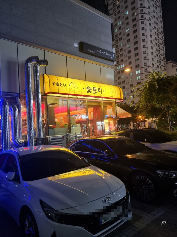  청주 강서동 숯토리 고속터미널 이자카야 술집 얼음맥주