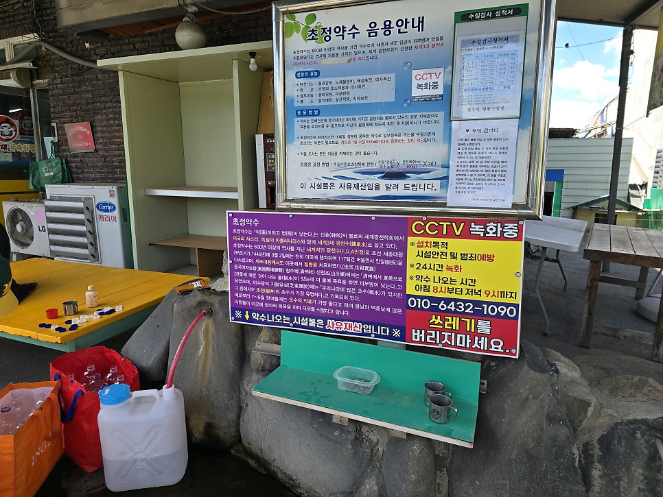 순대렐라 사진 5