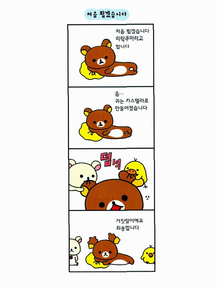 유머모음 ~