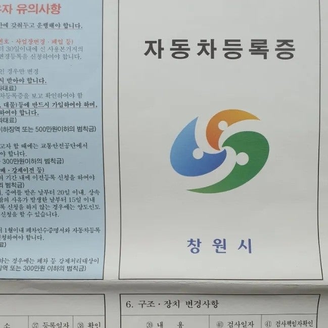 김해공항 주차 다자녀가구 할인 사후등록