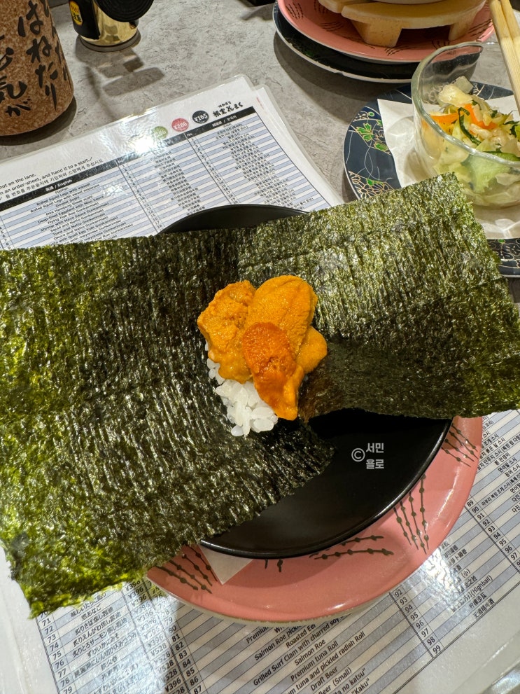  긴자 네무로 하나마루 킷테 웨이팅 가치가 있는 맛일까