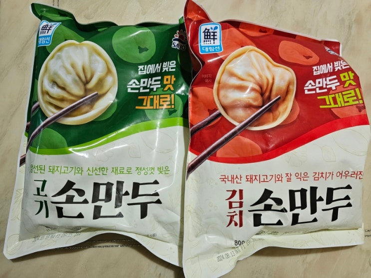  사조 고기손만두 김치손만두