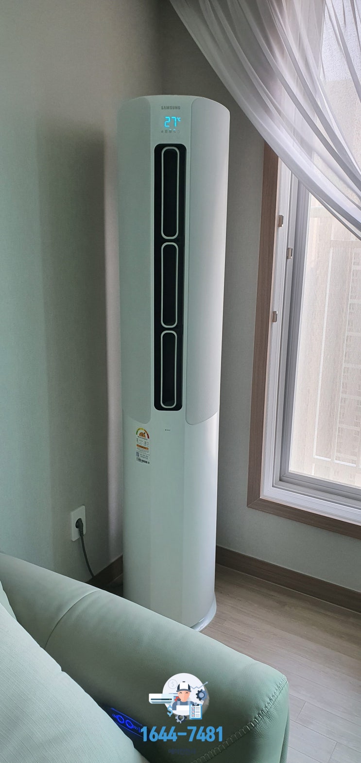  오산 에어컨 빠른 예약 설치