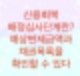 신용회복위원회 배정심사단계에 대해서 알아보자 (예상 변제금액이 나오는 시기)