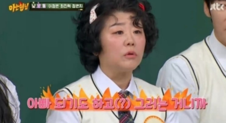 <b>이정은</b> "<b>정은지</b>최진혁 사귀었으면…오빠하다가 아빠할수도"