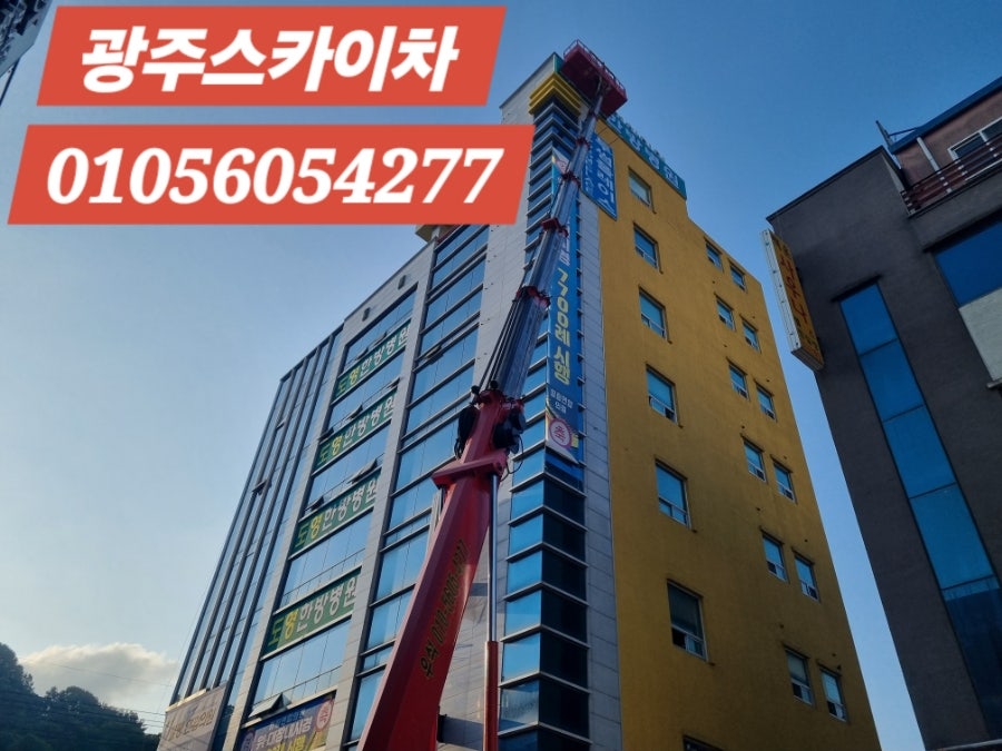 도영한방병원 사진 1