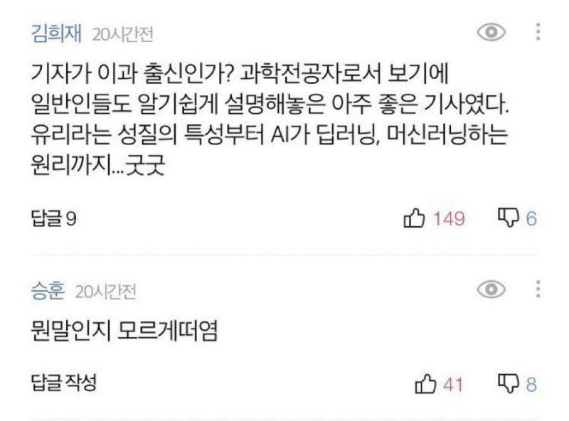 유머모음~