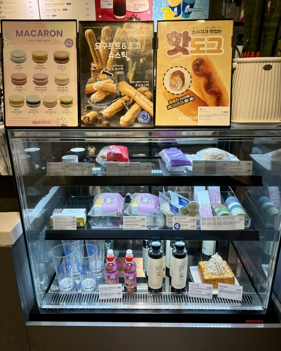 벌크커피 산정연산점 사진 4
