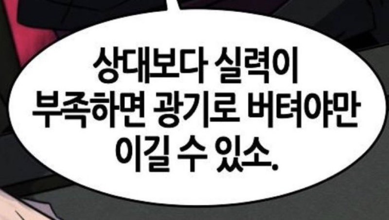 유머모음 ~
