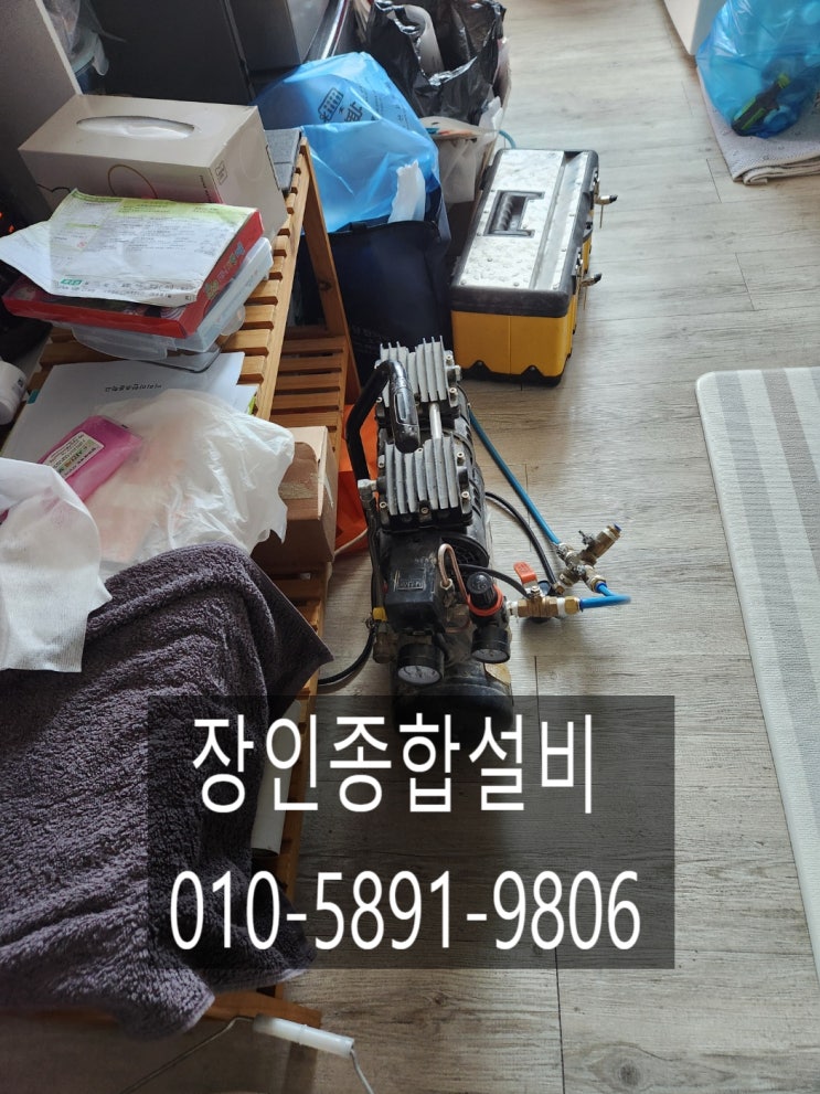  익산누수 영등동 아파트 누수 공사 한 업체