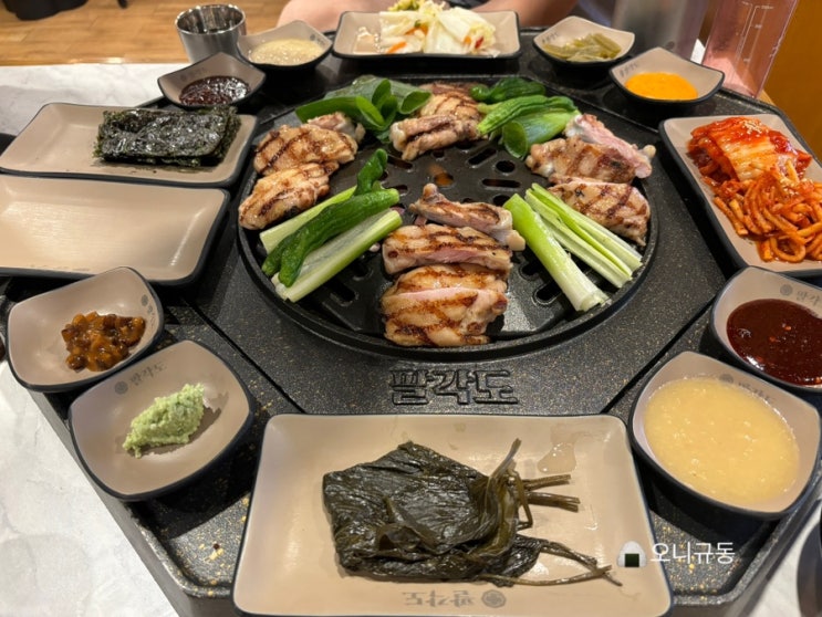  상계역맛집 팔각도 상계역점 닭특수부위 전문점