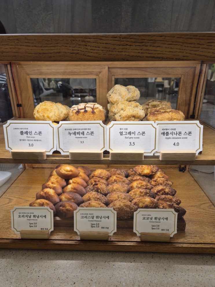  [하남 스콘 맛집] 가게에서 직접 만든 스콘이 맛있는 조용하고 깔끔한 하남검단산 근처 카페 가베137 솔직후기