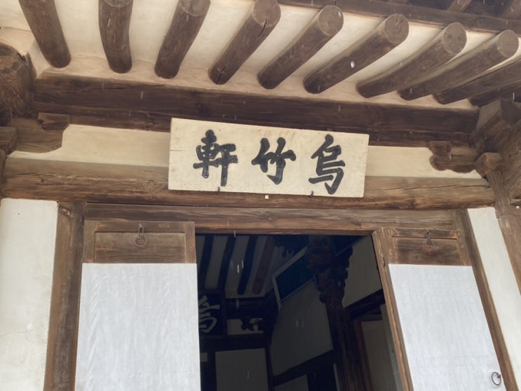  [강릉] 비가 오는 날 함께하는 오죽헌 여행