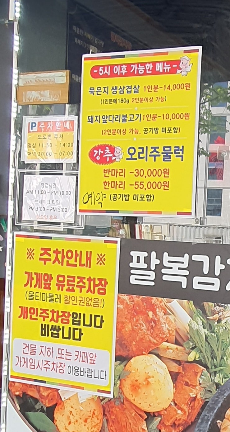 파스쿠찌 전주중화산점 사진 4