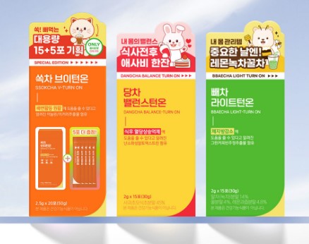  올리브영 애사비로 아이유도 박서준도 반한 건강 비밀