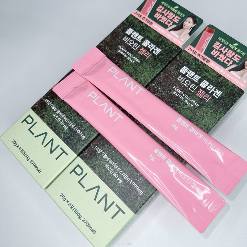 [올리브영김사랑콜라겐] 식물성콜라겐 플랜트콜라겐비오틴젤리 후기