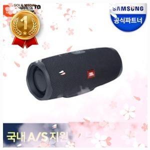 오늘은 삼성공식파트너 JBL CHARGE ESSENTIAL2 차지 에센셜2 고출력 블루투스 스피커 캠핑 방수, 건....