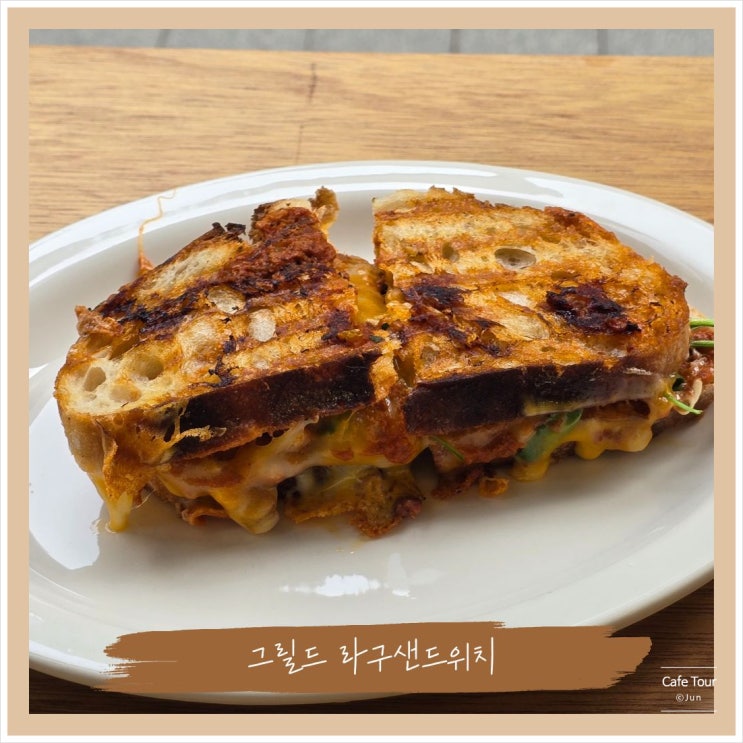  공덕 맛집 크리핀 샌드위치 경의선숲길 브런치카페 방문 후기