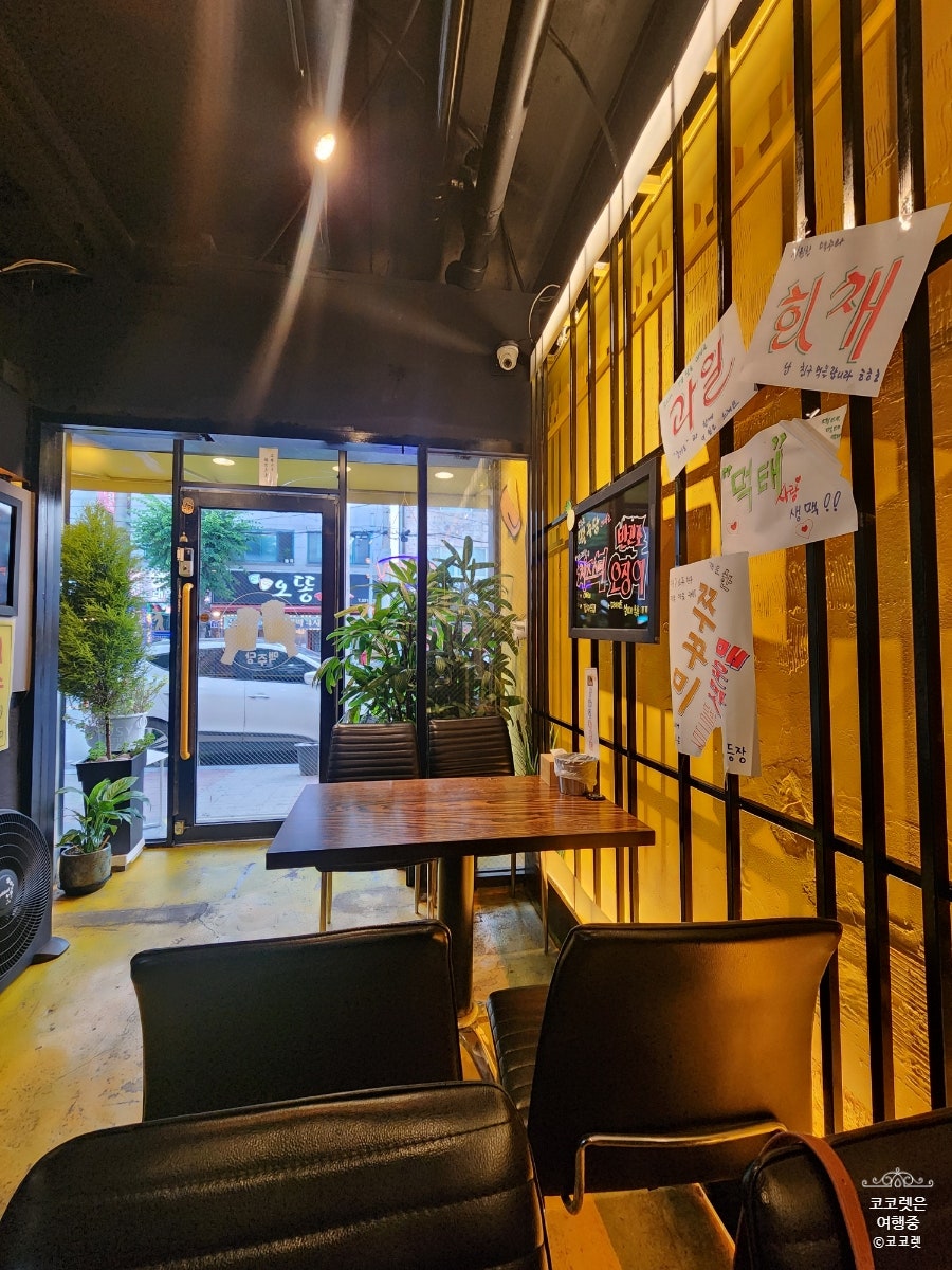 맥주당 사진 3