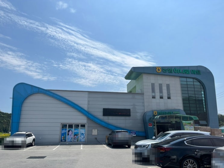  춘천, 홍천 농협하나로마트 여행 캠핑 글램핑 펜션 숯, 장작, 불멍 바베큐 재료 종류 많고 시설 좋은 ATM 있는 대형 마트 추천