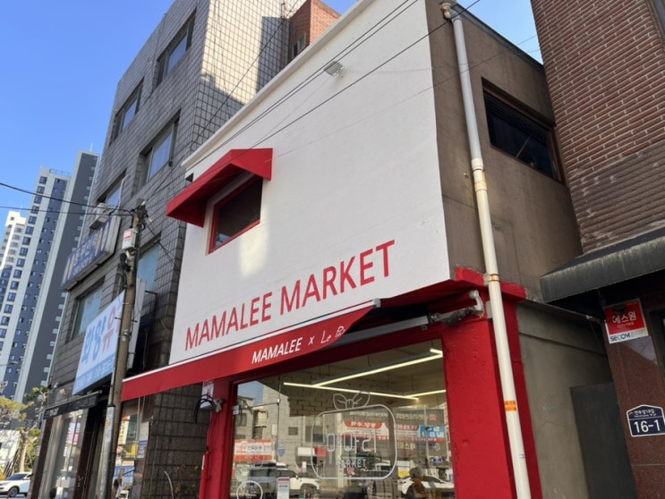  건대입구 맛집 분위기 깡패 마마리와 뱅글, 아기랑 데이트하고 왔어요!!