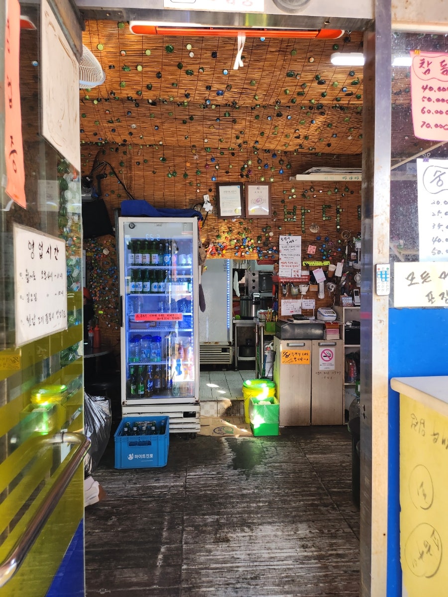 바다마차 면목점 사진 5