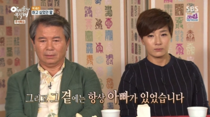 리치언니 <b>박세리</b>의 대전집 부동산이 강제<b>경매</b> 나왔다가... 