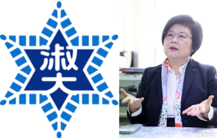 <b>숙명여대</b> 비정상에서 정상? ㅡ... 공약한 <b>문시연</b> 교수 <b>총장</b> 당선