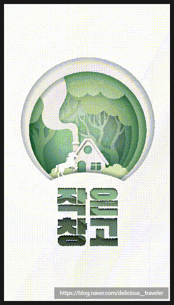  강남 방탈출 <작은창고> 방린이 2인 플레이 후기 - 플레이포인트랩 강남점
